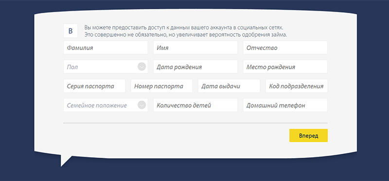 Получить деньги в Pay P.S. в Белгороде